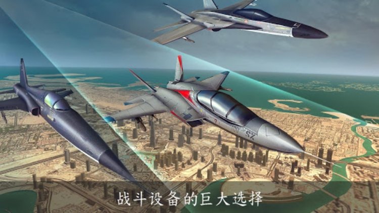 Wings of War: 空战联盟