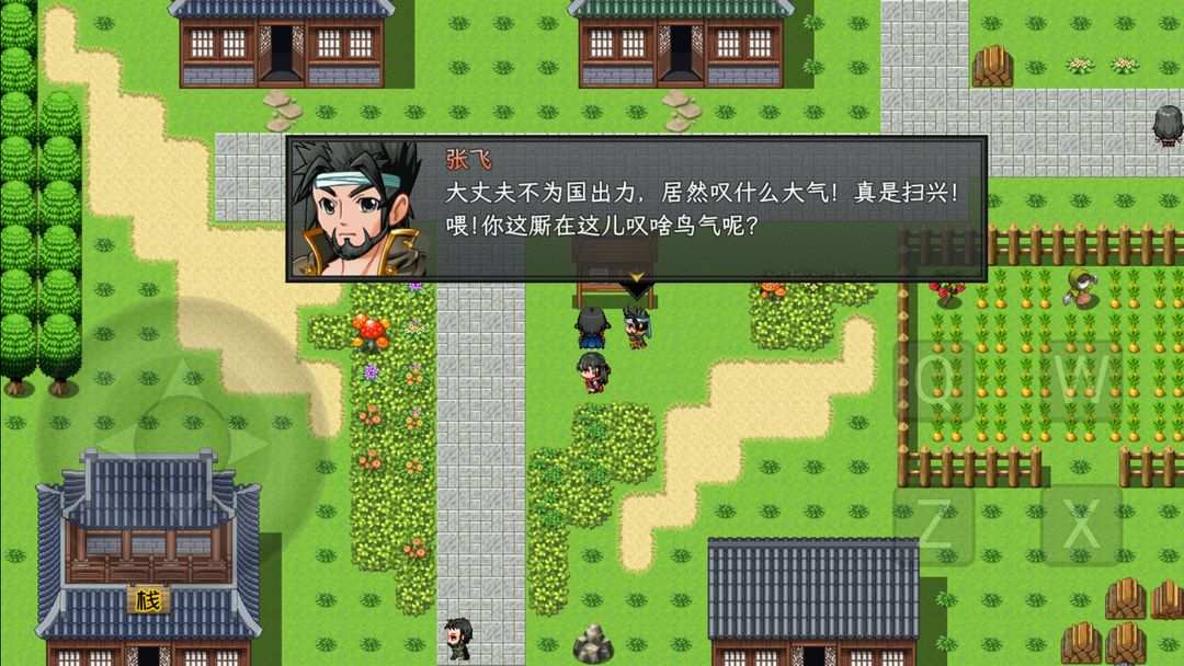 u8700u5fd7u5f08u4e09u56fd