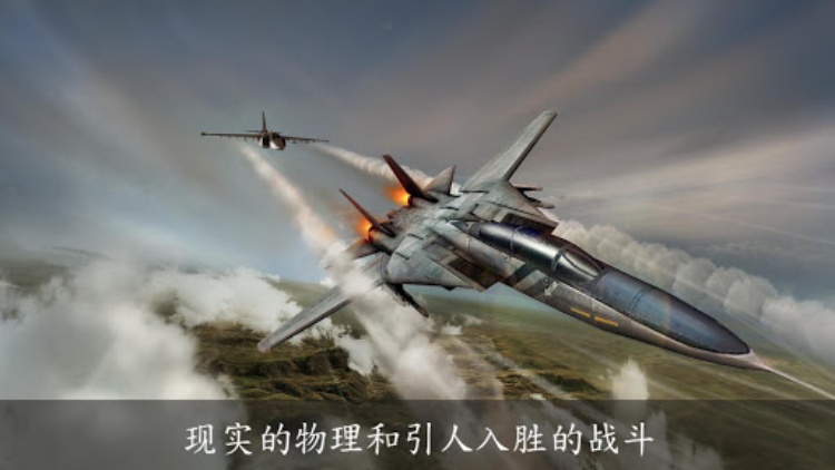 Wings of War: 空战联盟