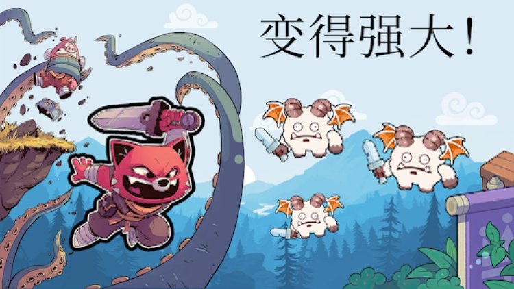 城堡防御：战斗冲锋