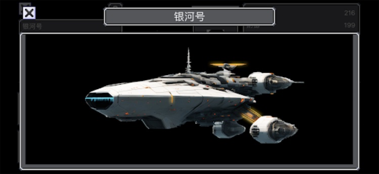 机战新世纪