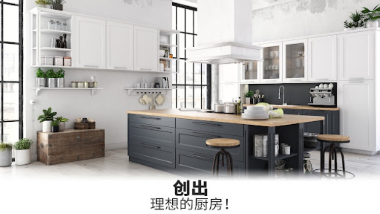 改造我的梦想家设计装修打造创出你的理想之家 真实改造王游戏