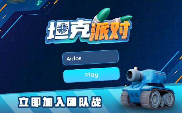 u5766u514bu6d3eu5bf9