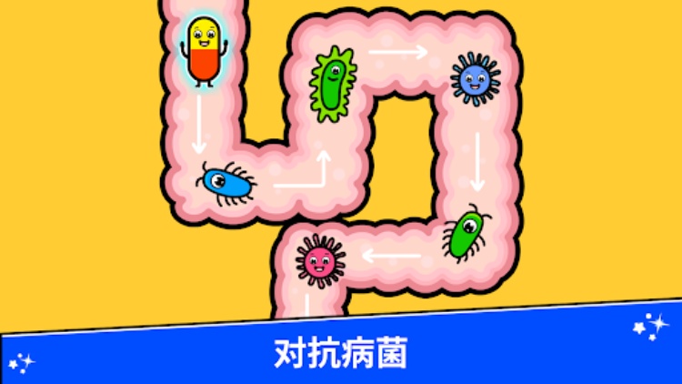 儿童驻院医生游戏
