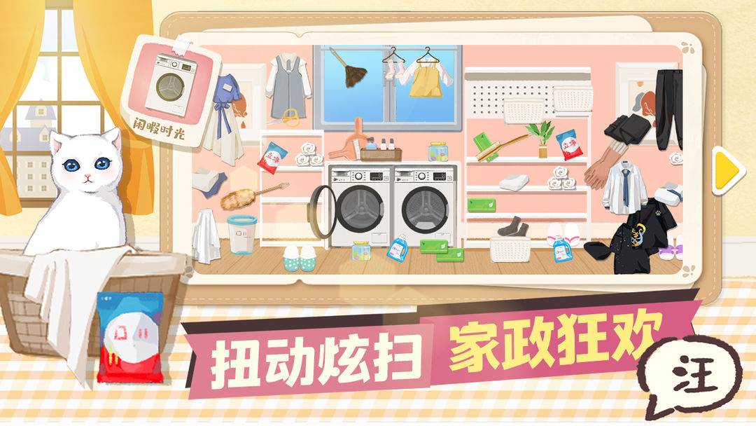 u8d85u7ea7u6536u7eb3u9986