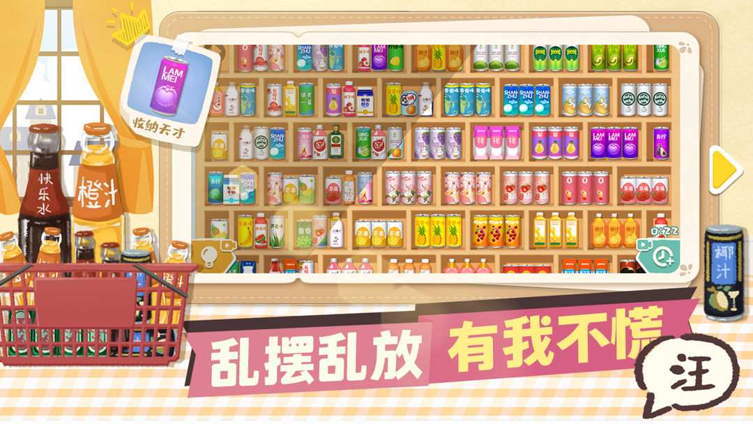 u8d85u7ea7u6536u7eb3u9986