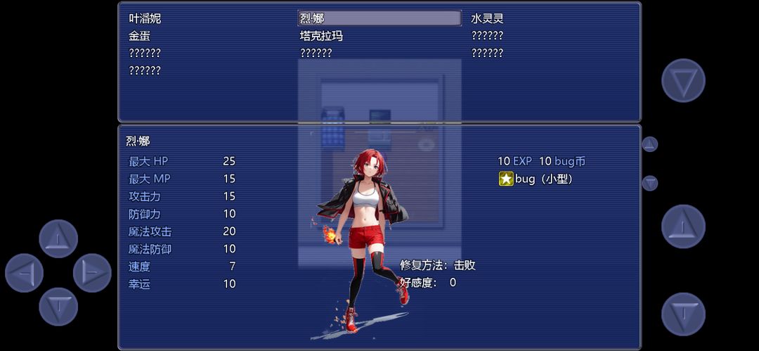 u5143u5b87u5b99u5bf9u6218u7cfbu7edf