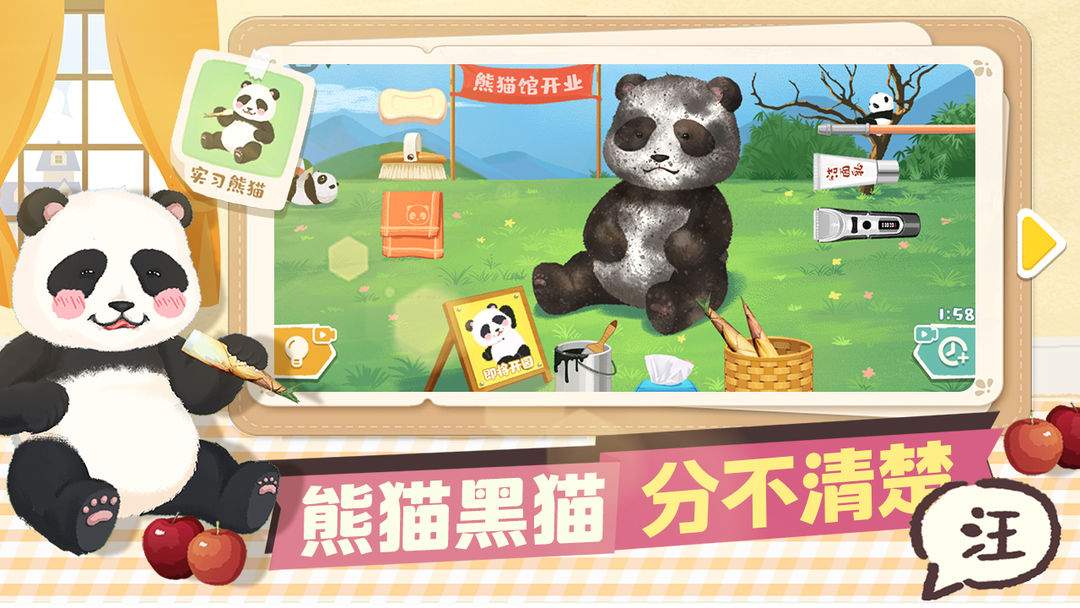 u8d85u7ea7u6536u7eb3u9986