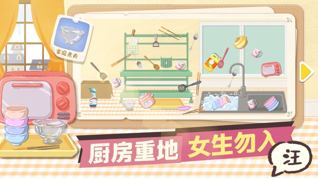 u8d85u7ea7u6536u7eb3u9986