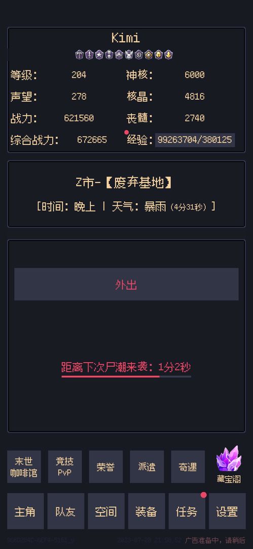 u672au77e5u89c9u9192:u88abu653eu5f03u7684Zu5e02