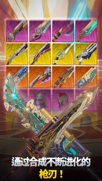 吸血鬼猎人养成