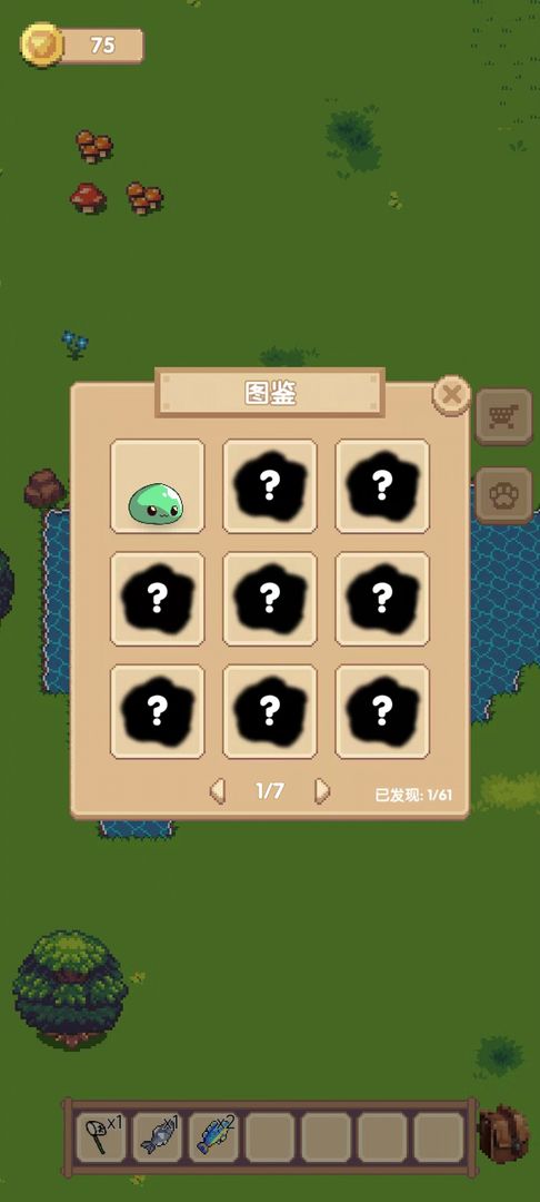 u5ba0u7269u4e4bu5730