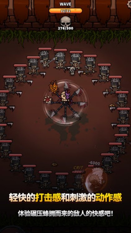 恶魔终结者：暗黑类ARPG