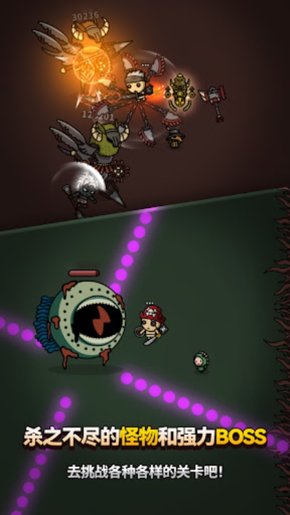 恶魔终结者：暗黑类ARPG