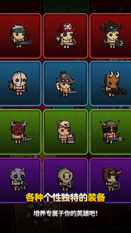 恶魔终结者：暗黑类ARPG