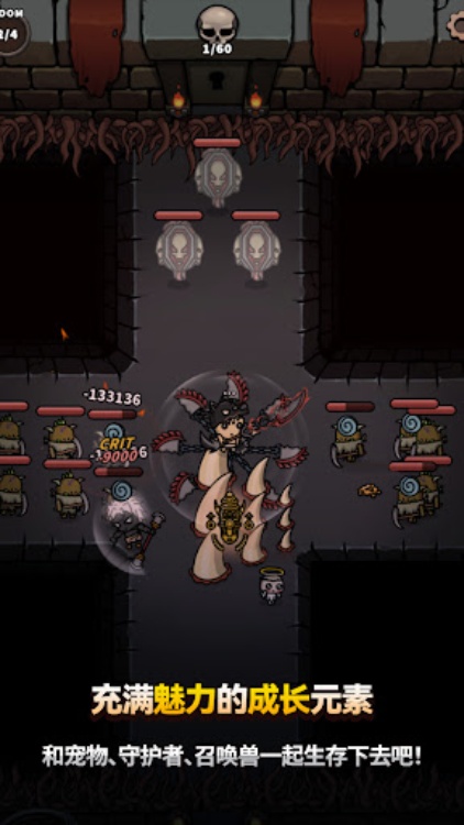 恶魔终结者：暗黑类ARPG