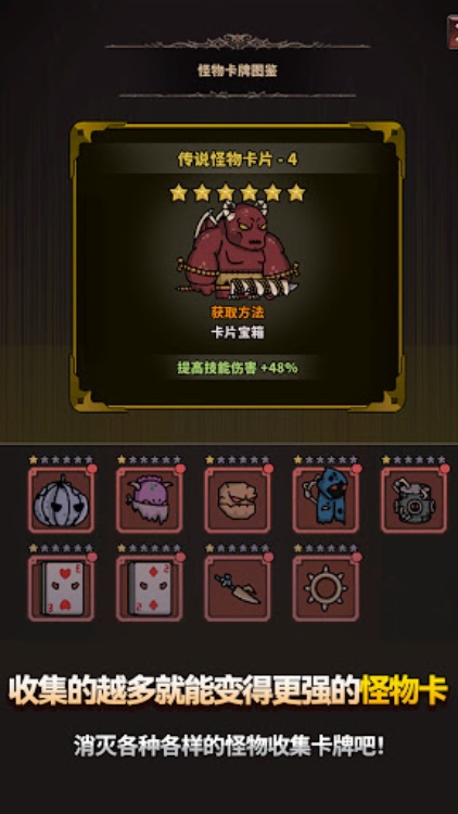 恶魔终结者：暗黑类ARPG