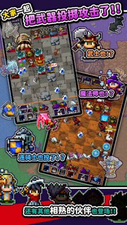 勇者「只好投掷刀剑了」