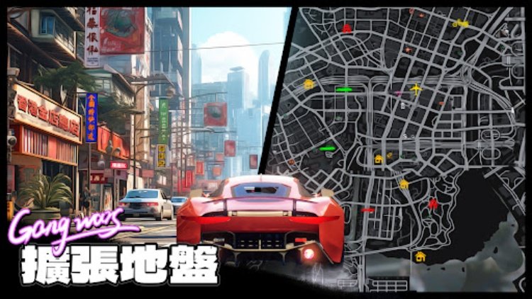 罪惡之城: City of Crime