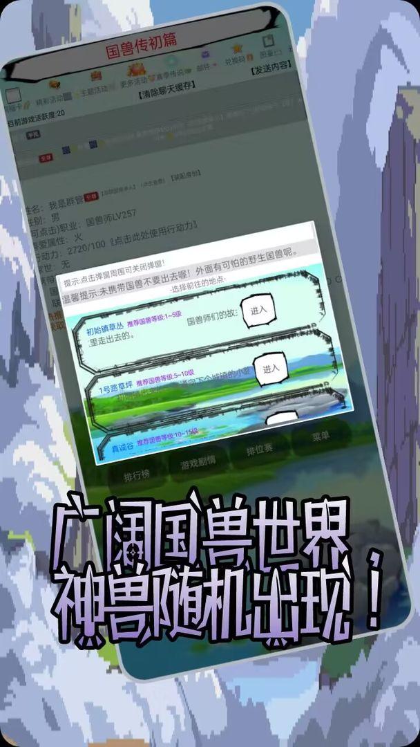 u56fdu517du4f20u521du7bc7