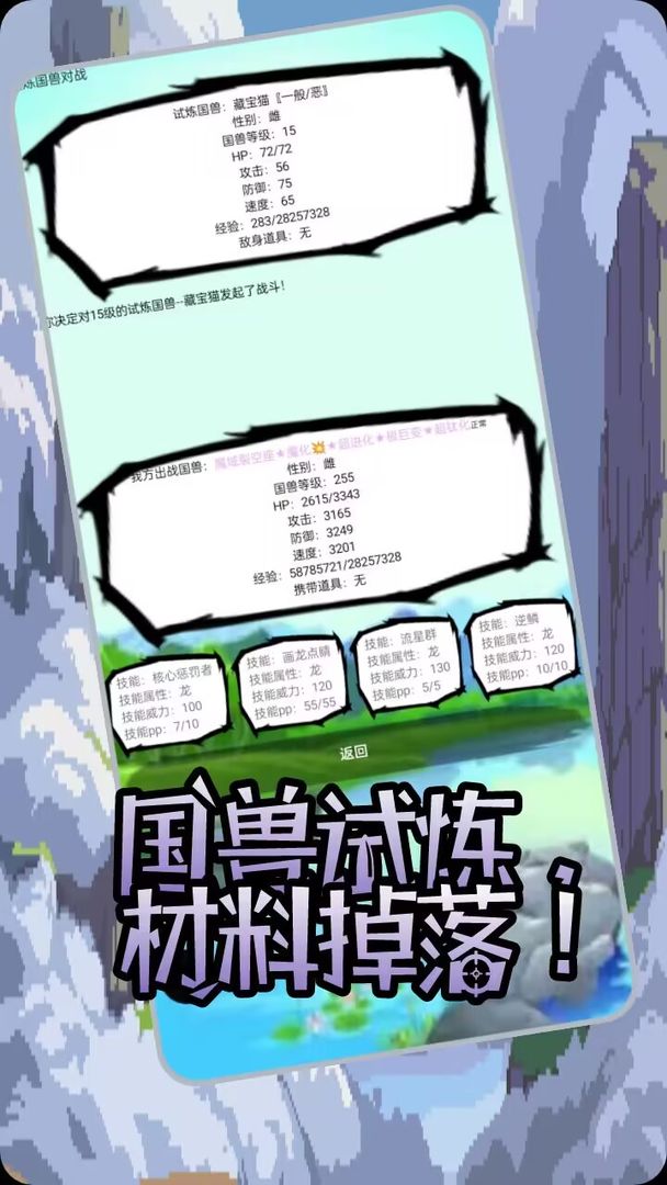 u56fdu517du4f20u521du7bc7