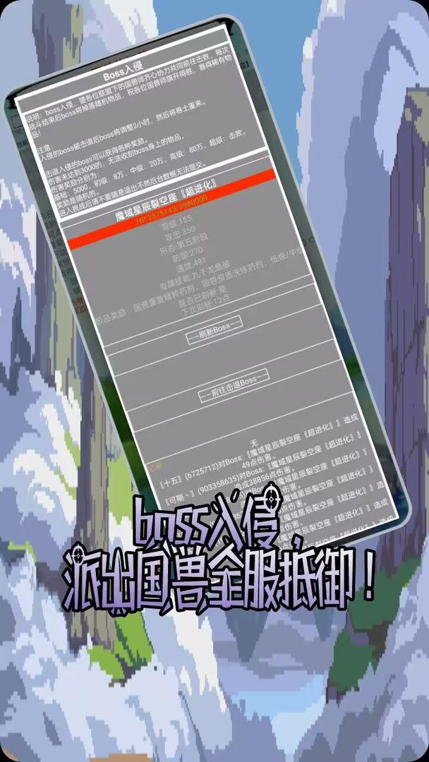 u56fdu517du4f20u521du7bc7