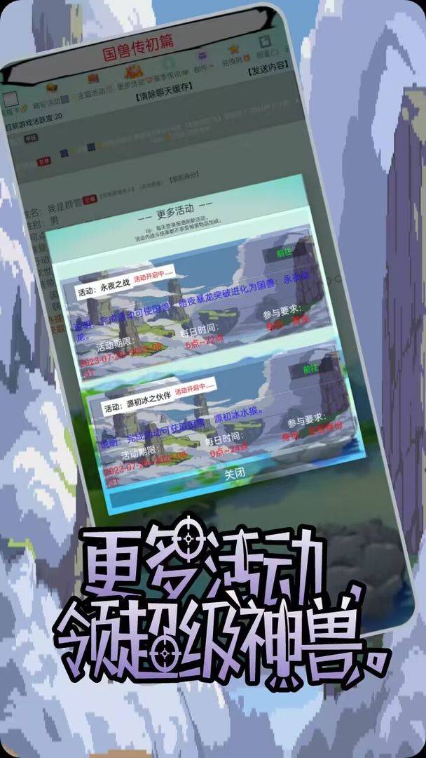 u56fdu517du4f20u521du7bc7