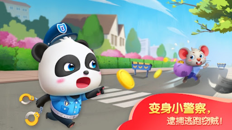奇妙创造园