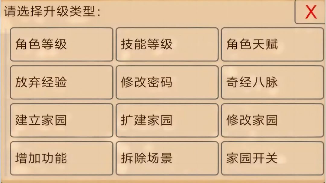 u5fc6u6c5fu6e56