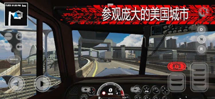Truck Simulator PRO 3