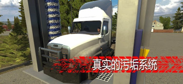 Truck Simulator PRO 3
