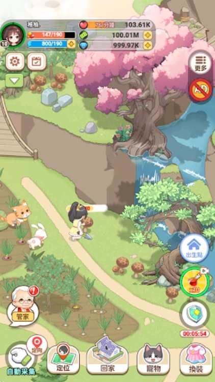 我在鄉下開餐館