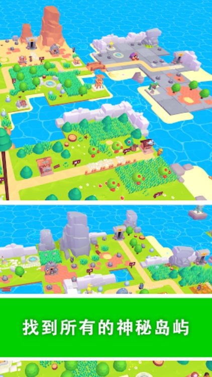 我的梦幻小岛 (Dreamdale)