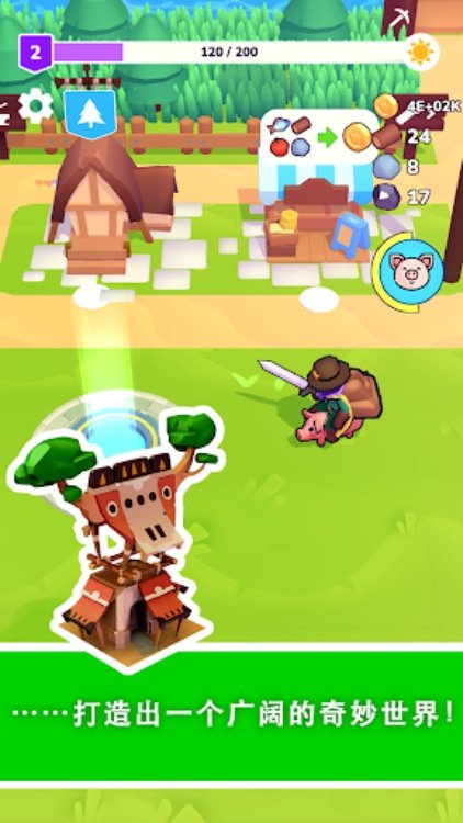 我的梦幻小岛 (Dreamdale)