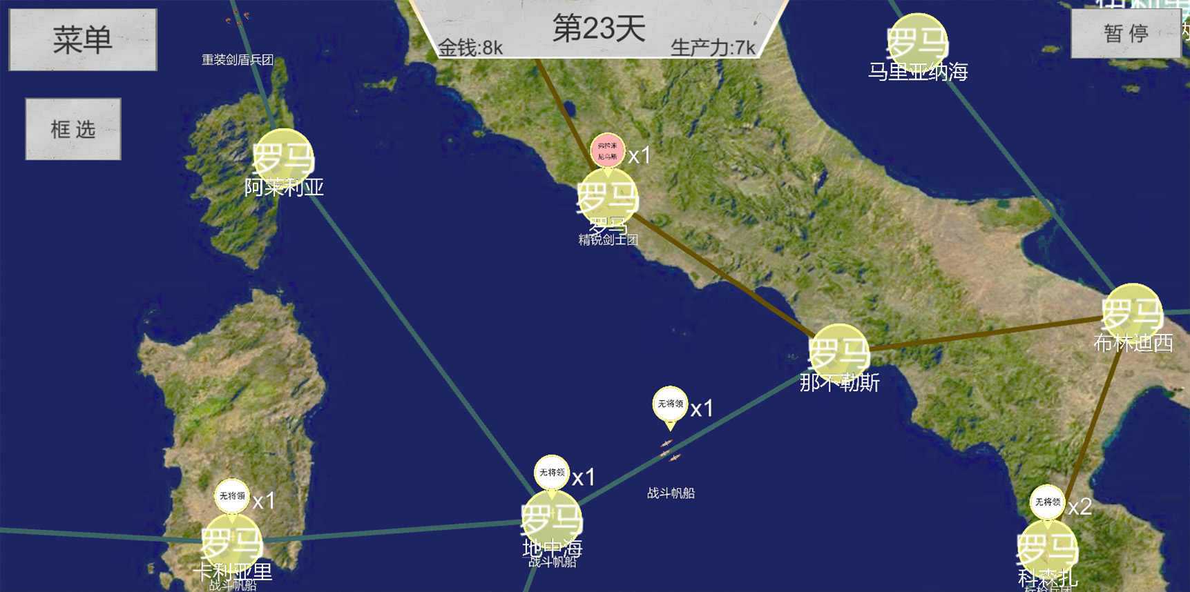 u4e16u754cu6218u53f2:u5148u79e6