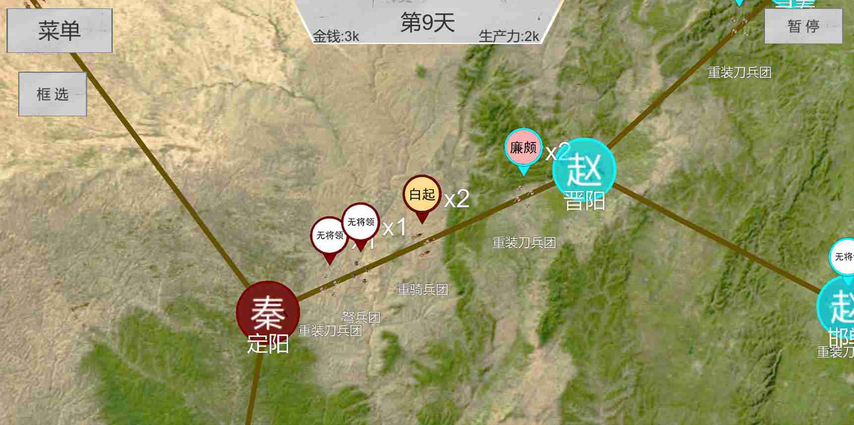 u4e16u754cu6218u53f2:u5148u79e6