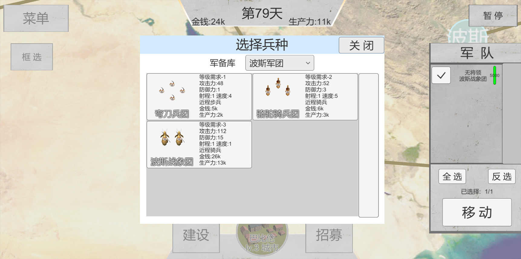 u4e16u754cu6218u53f2:u5148u79e6