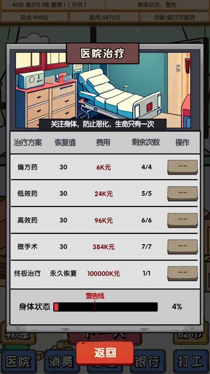 20238178043764860_结果.jpg