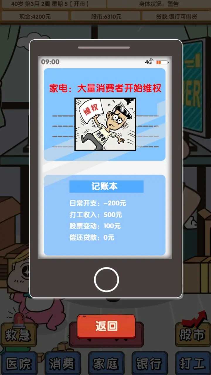 20238178045219310_结果.jpg