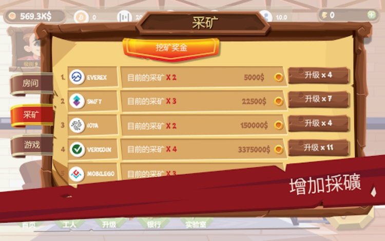 采矿模拟器 Idle Clicker Tycoon