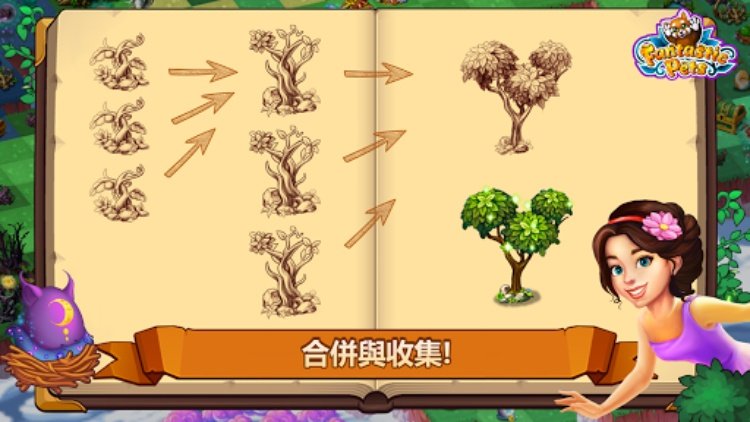 神奇萌宠大冒险  配对与合并魔幻萌宠，创造你的神奇魔法世界