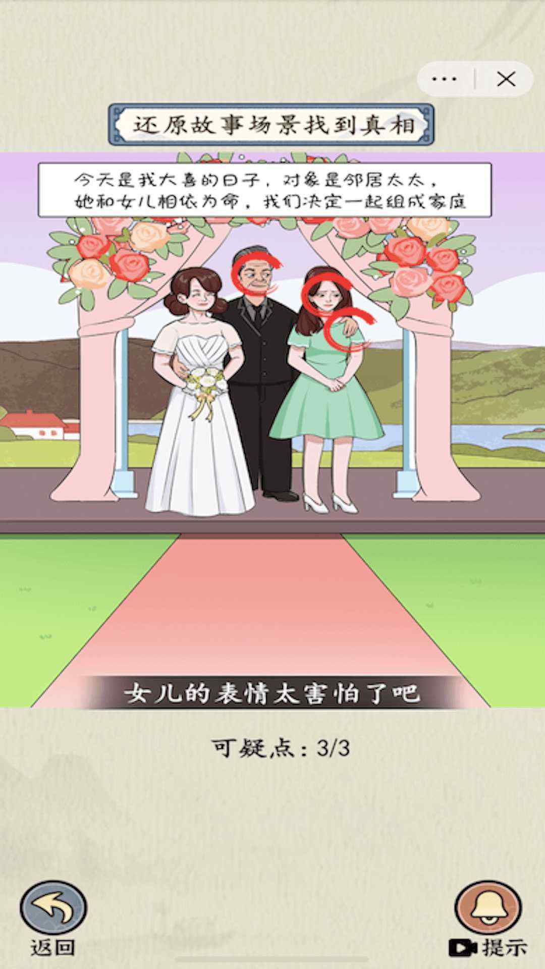2023817172629653750_结果.jpg