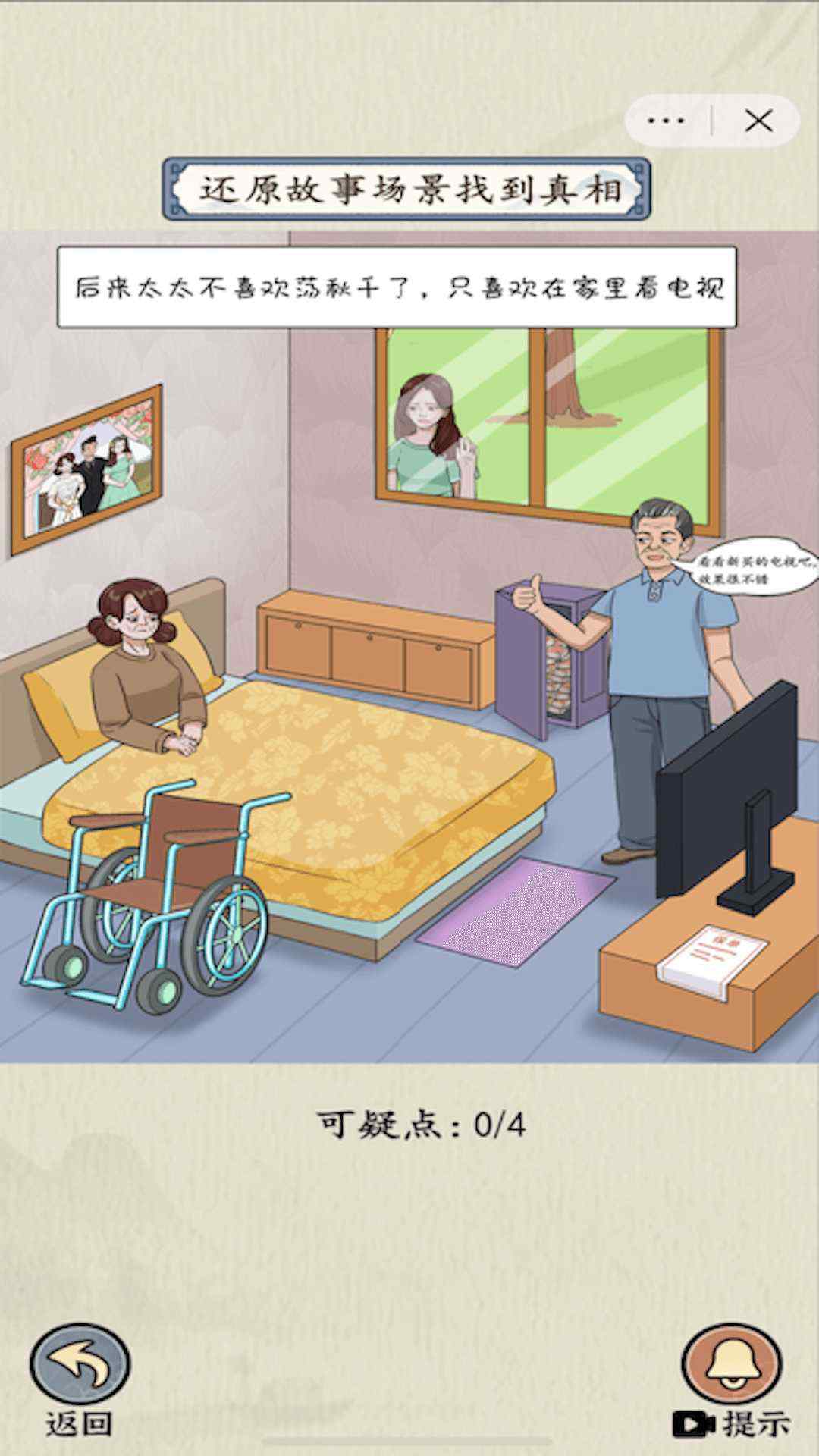 2023817172633542640_结果.jpg