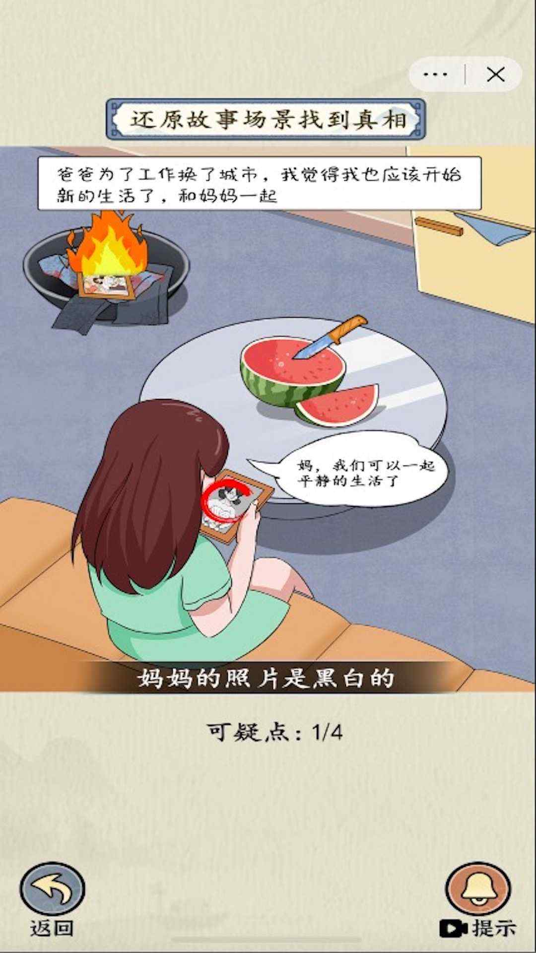 2023817172637764860_结果.jpg