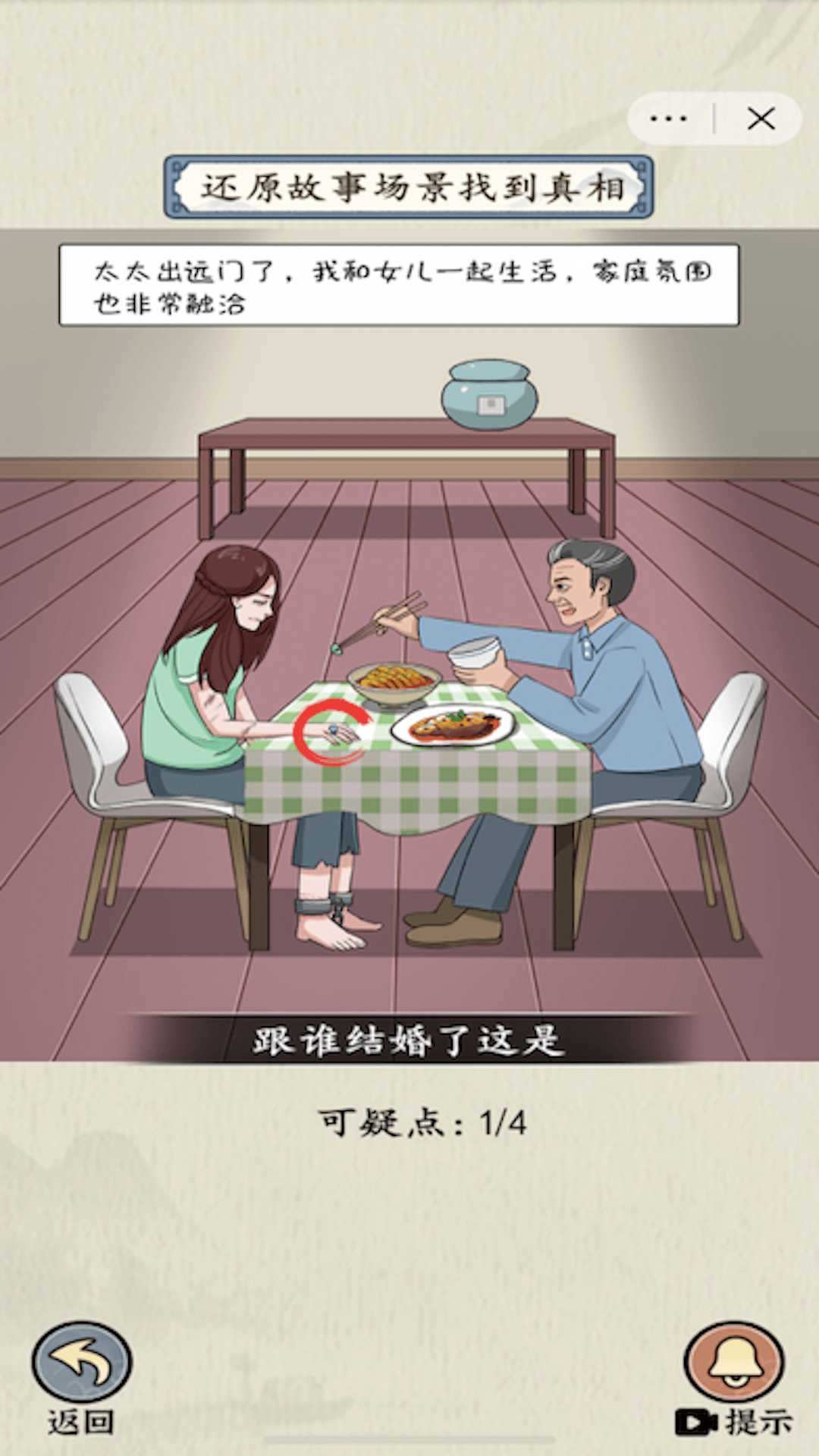 2023817172640108200_结果.jpg