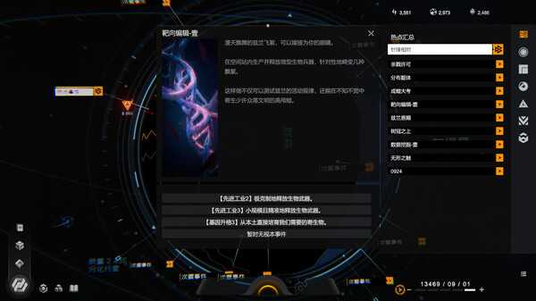 8adc04cf96aae6d6651b8f12f88df970_结果.jpg