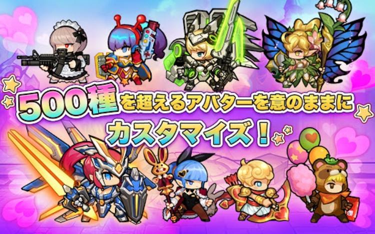 ちびっこヒーローズ  ほうち, 放置ゲーム, RPG