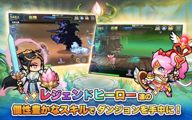ちびっこヒーローズ  ほうち, 放置ゲーム, RPG