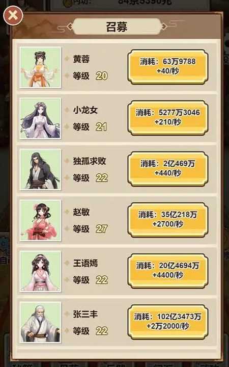 2023816171816320320_结果.jpg