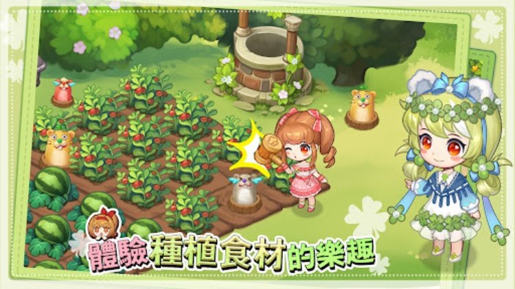 公主甜點屋療愈係模擬經營遊戲